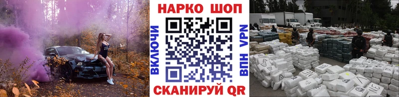 Продажа наркотиков Шуя MDMA  ссылка на мегу онион  Alpha PVP  Гашиш 