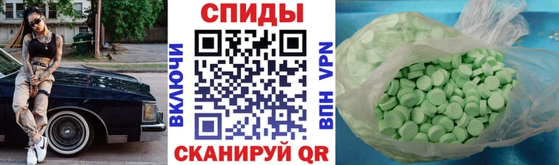 Amphetamine Premium  купить  сайты  Шуя 