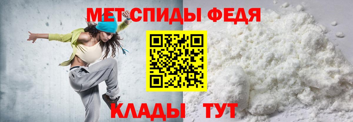 АМФЕТАМИН VHQ Шуя