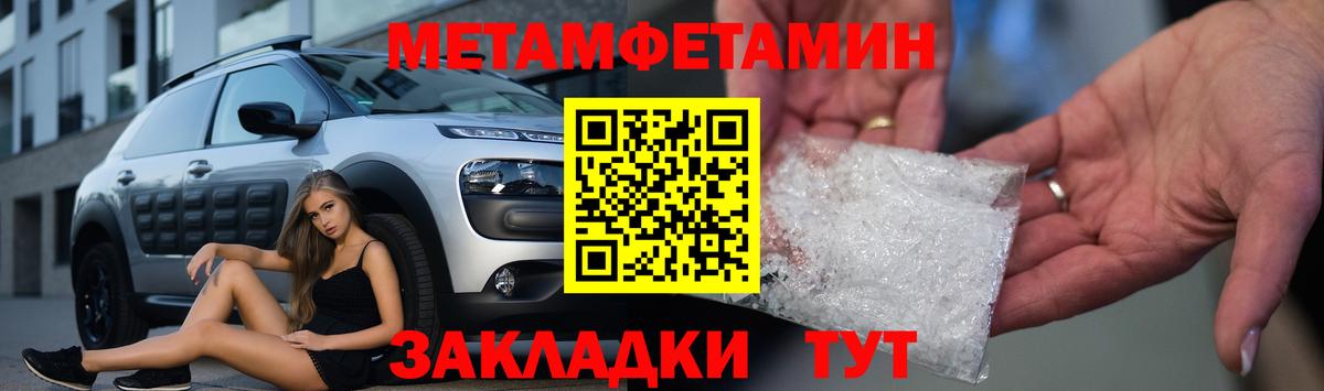 Amphetamine 97% Шуя