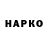 Наркотические марки 1500мкг Natabulous