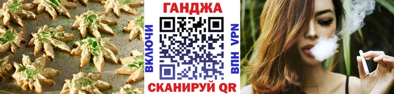 KRAKEN рабочий сайт  Шуя  Canna-Cookies марихуана  где купить наркотик 