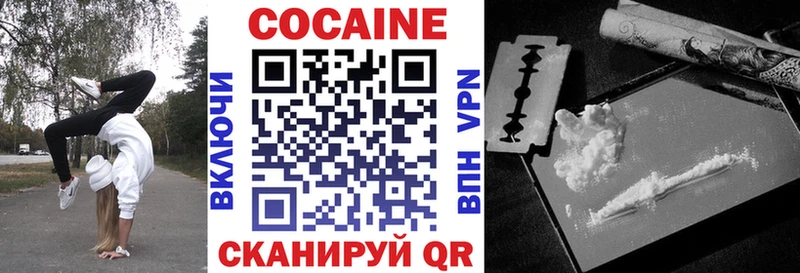 Кокаин Колумбийский  Шуя 