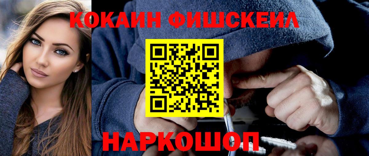 Cocaine Боливия Шуя