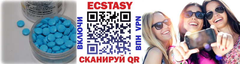 Ecstasy ешки  где продают наркотики  Шуя 