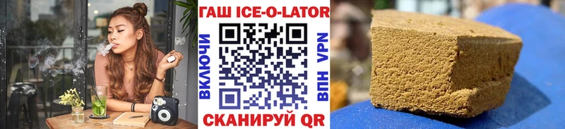 продажа наркотиков  даркнет как зайти  ГАШИШ индика сатива  Шуя 