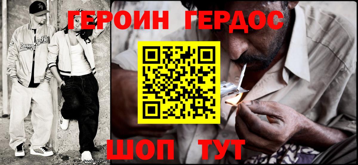 Конопля Шуя