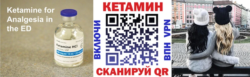 МЕГА   Шуя  КЕТАМИН VHQ 