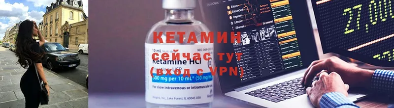 КЕТАМИН VHQ  KRAKEN зеркало  Шуя 