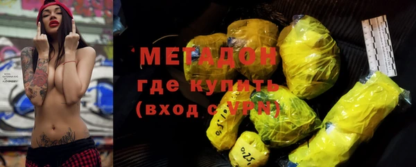 мефедрон VHQ Медвежьегорск