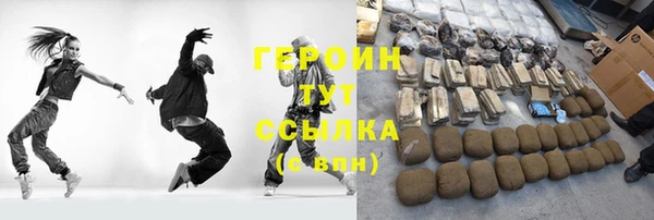 гашик Медногорск