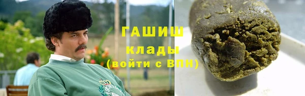 дистиллят марихуана Мегион