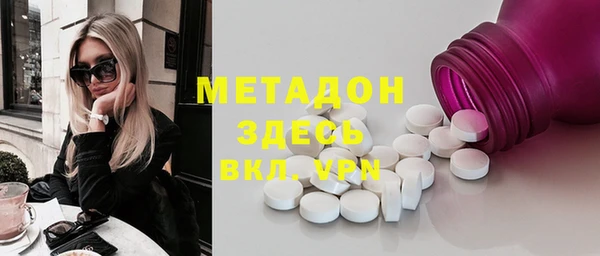 ALPHA-PVP Магас