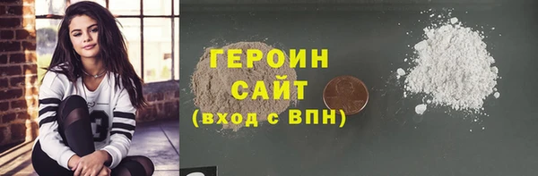 мефедрон VHQ Медвежьегорск