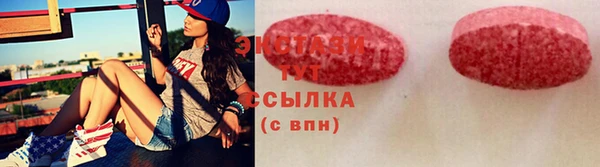 2c-b Арсеньев