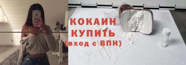 2c-b Майский