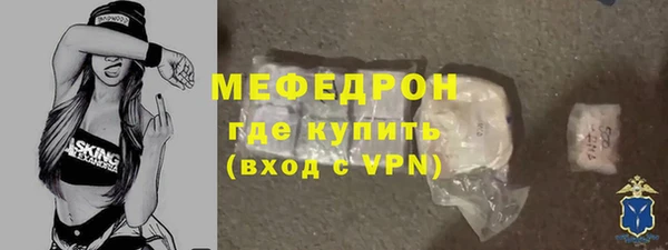 гашик Медногорск