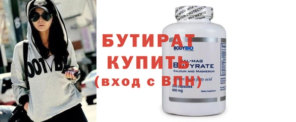 2c-b Майский