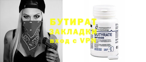 мяу мяу мука Армянск