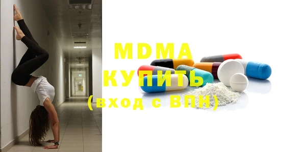 2c-b Майский