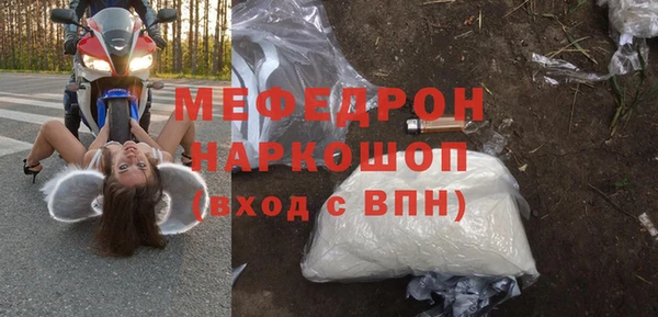 2c-b Майский
