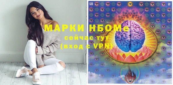 2c-b Майский