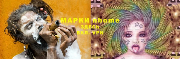 кокаин Инта