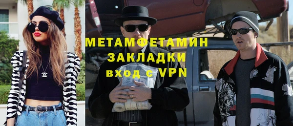 2c-b Майский