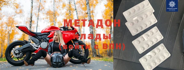 ALPHA-PVP Магас