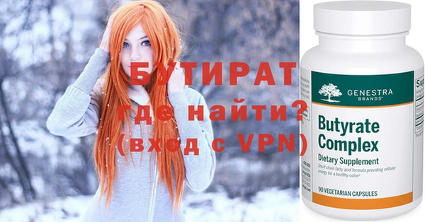 ALPHA-PVP Магас