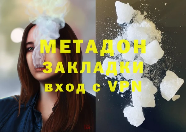 дмт Магадан