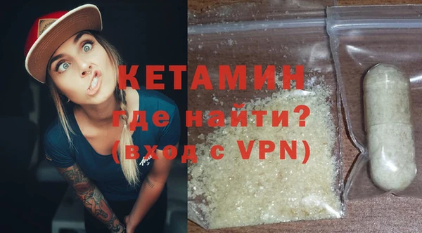 кокаин премиум Аркадак