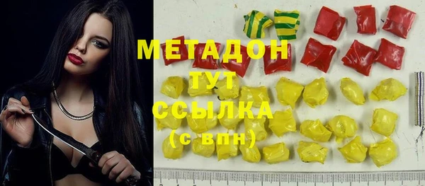 ALPHA-PVP Магас