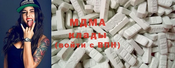 ALPHA-PVP Магас