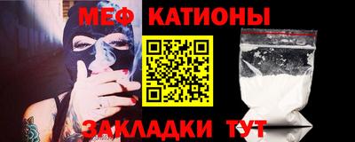 мефедрон Бузулук