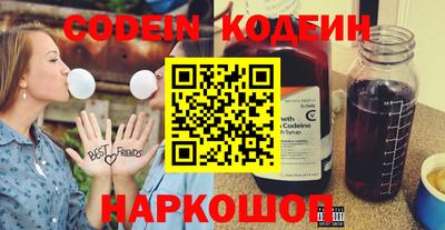 марки nbome Гатчина