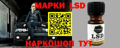 марки nbome Гатчина