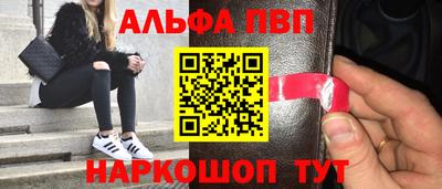 трава Будённовск