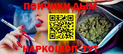 мефедрон Бузулук