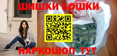 мефедрон Бузулук