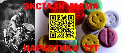 марки nbome Гатчина