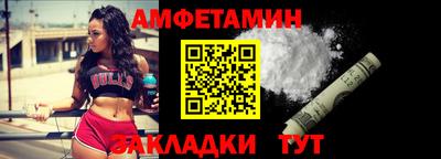 мефедрон Бузулук