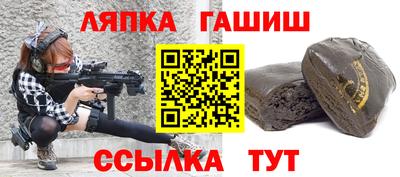 гидропоника Бугуруслан