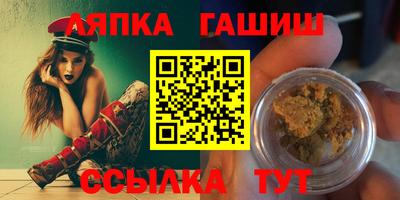 гидропоника Бугуруслан