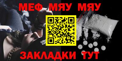 трава Будённовск