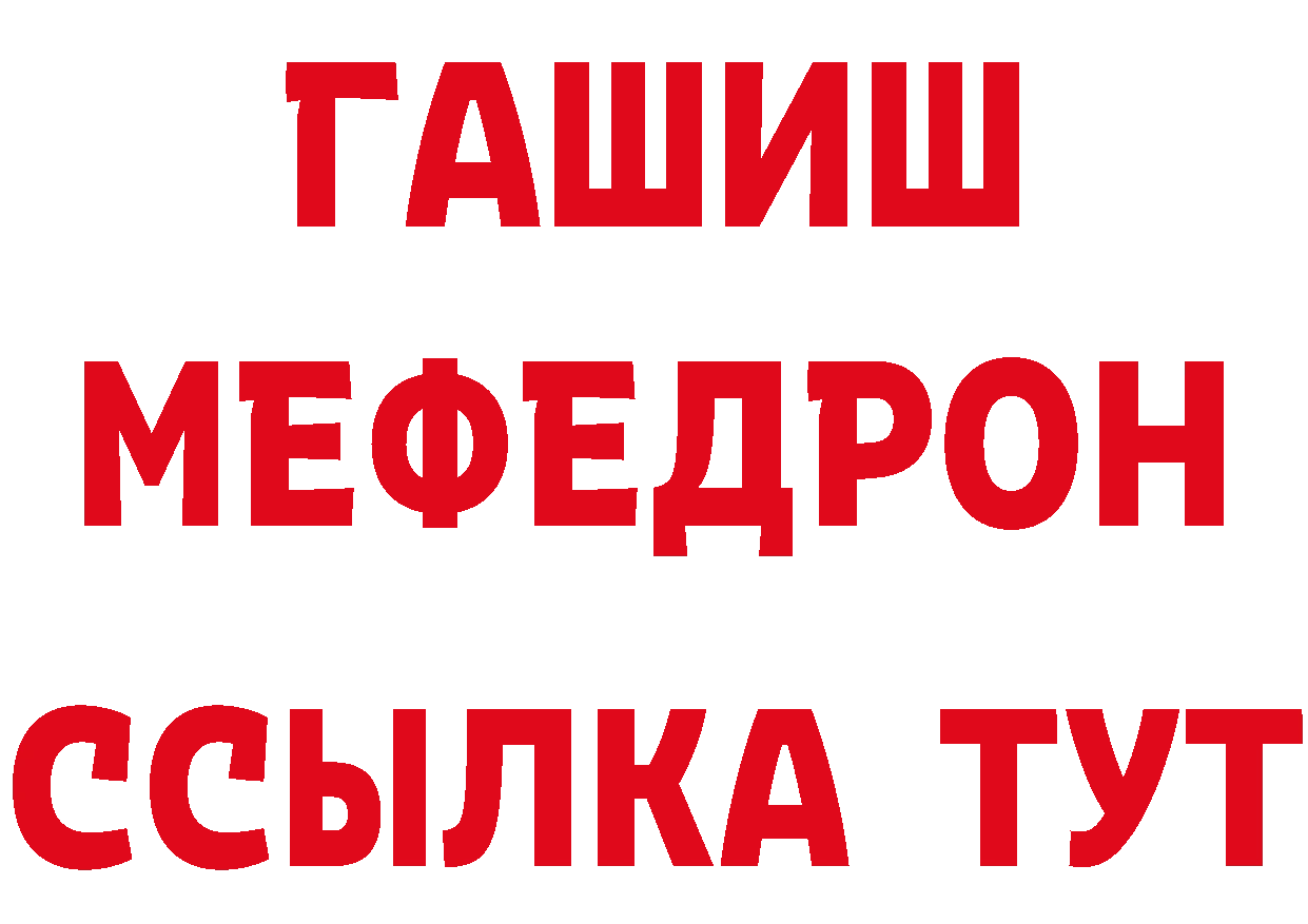 Кетамин VHQ сайт нарко площадка blacksprut Шуя