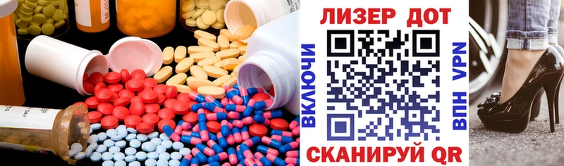 Лсд 25 экстази ecstasy закладки Шуя