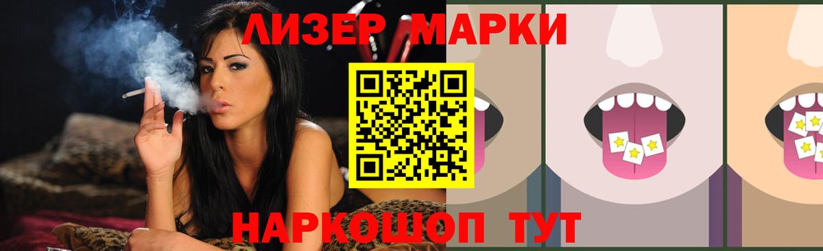 ЛСД экстази кислота Шуя