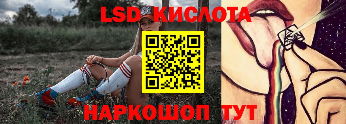 Шуя  LSD-25 экстази кислота  Вход с VPN  Лсд 25 экстази ecstasy 