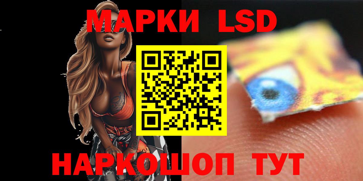 LSD-25 экстази ecstasy  ЛСД экстази ecstasy  ЛСД экстази  Шуя 